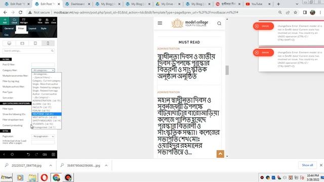 Make a educational website using WordPress | Part 5 | WordPress Knowledge смотреть онлайн
