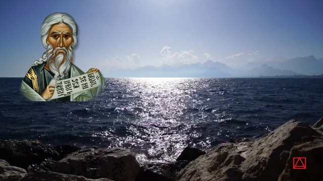 Авва Исаия Главы о подвижничестве и безмолвии слово 3 часть 3 смотреть онлайн