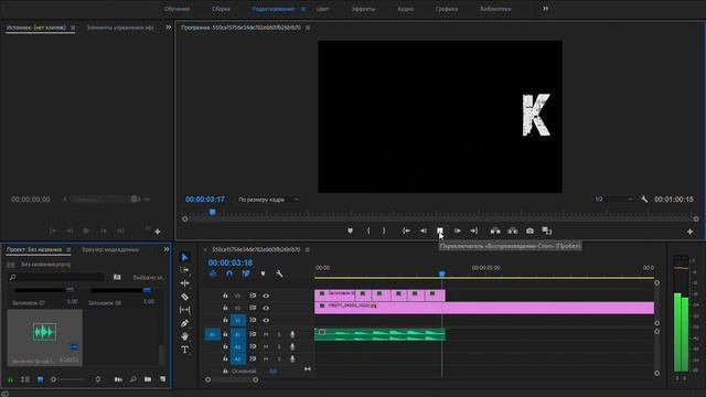 КАК БЫСТРО СДЕЛАТЬ ИНТРО В Adobe Premiere Pro | Туториал смотреть онлайн