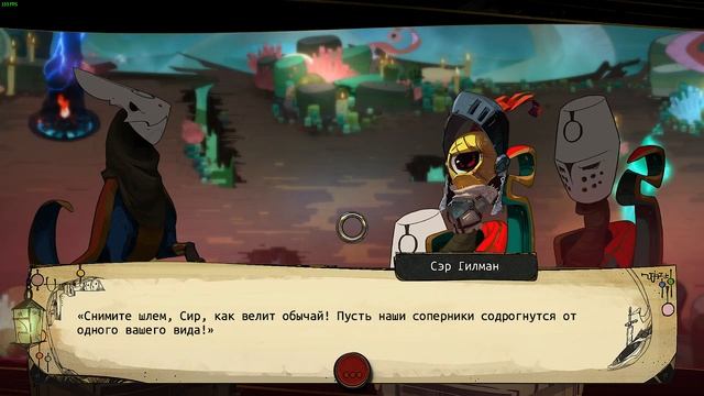 Прохождение Pyre — Часть 1: Искупление ➤ Геймплей на Русском | Заказы C Boosty