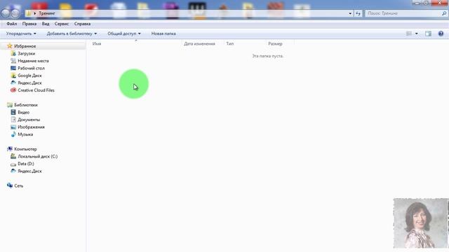 Как сохранить ссылку на компьютере... смотреть онлайн