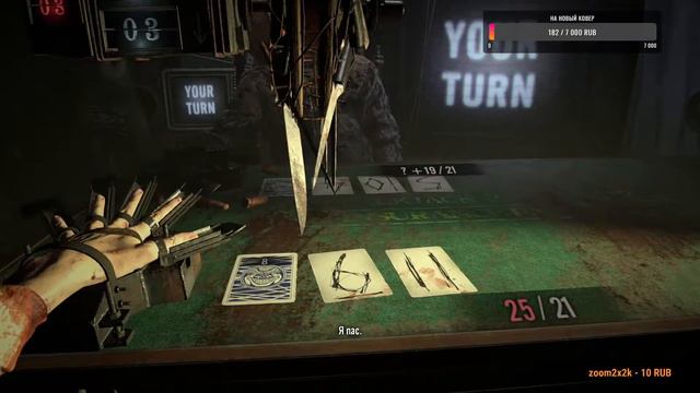 RESIDENT EVIL 7 BIOHAZARD | DLC - 21 | Смотр смотреть онлайн