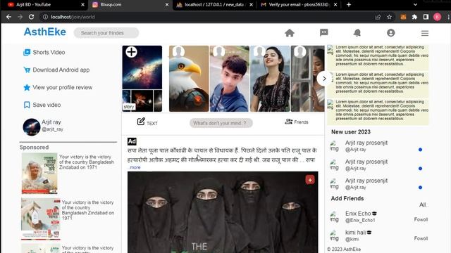 how to create a social media in php #0 смотреть онлайн