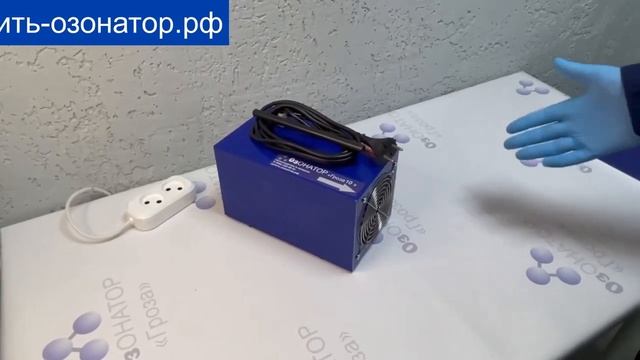 Озонатор б/у Гроза 10 смотреть онлайн