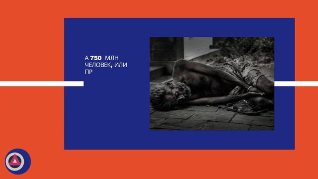 Хочешь узнать почему в руках 1,1% взрослого населения сосредоточено 54% мирового богатства? смотреть онлайн