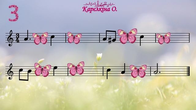 Диктант №16 "Метелики". ля мінор смотреть онлайн