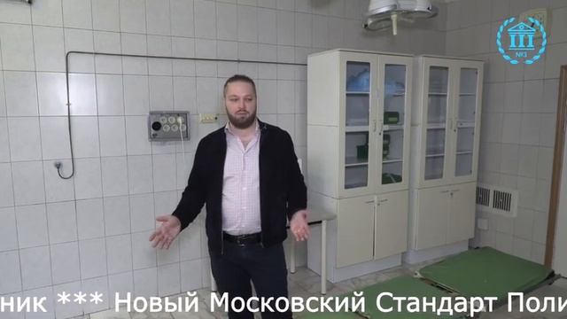 Травмпункт на Сормовской 9 ДЦ3