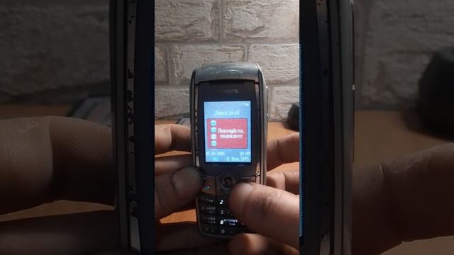 super stack attack / Siemens cx75 смотреть онлайн