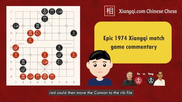 Legendary 1974 Xiangqi Match Xu vs Yang | Chinese Chess Game Commentary смотреть онлайн