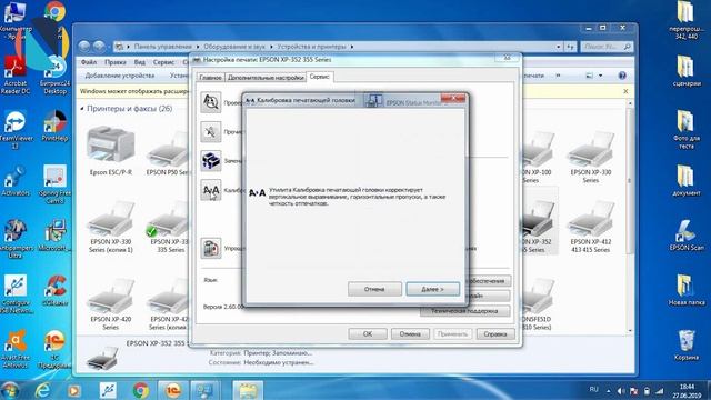 Калибровка печатающей головки на примере Epson XP-352 смотреть онлайн