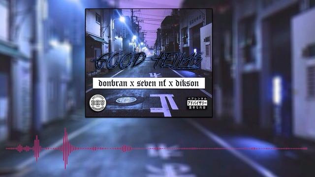 GOOD FELLAS - DONBRAN x SEVEN NF x DIKSON (PROD.BHU STUDIO) смотреть онлайн
