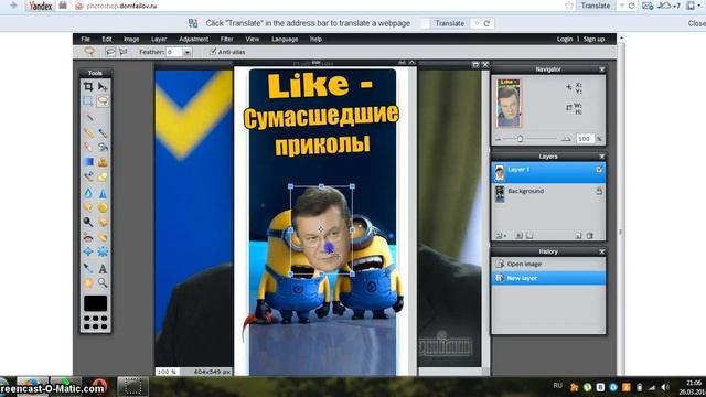 Photoshop онлайн смотреть онлайн