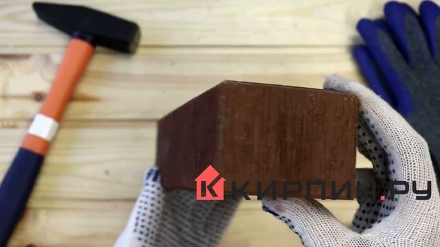 Обзор кирпич облицовочный керамический Terca (Wienerberger) TERRAKOTA шероховатый щелевой 250х85х65 смотреть онлайн