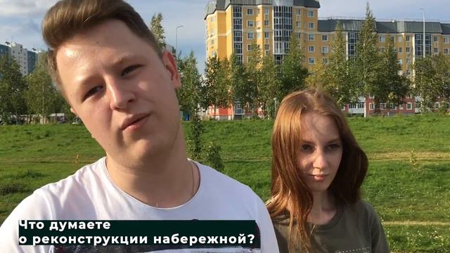 Реконструкция набережной смотреть онлайн