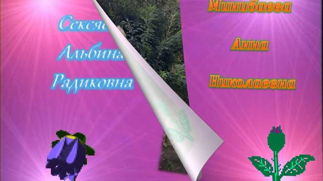 Поздравление с Днём матери от учеников 9 класса МОУ СОШ № 2 р. п. Колышлей (Пензенская область) смотреть онлайн