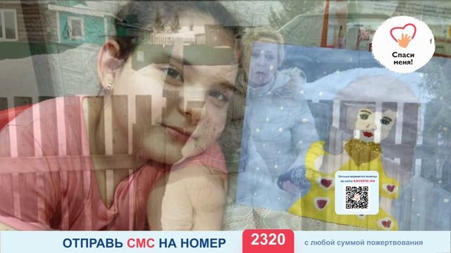 Ваша помощь очень нужна Анастасии смотреть онлайн