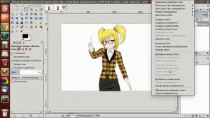 Как быстро удалить фон на фото и сделать его прозрачным в редакторе GIMP?