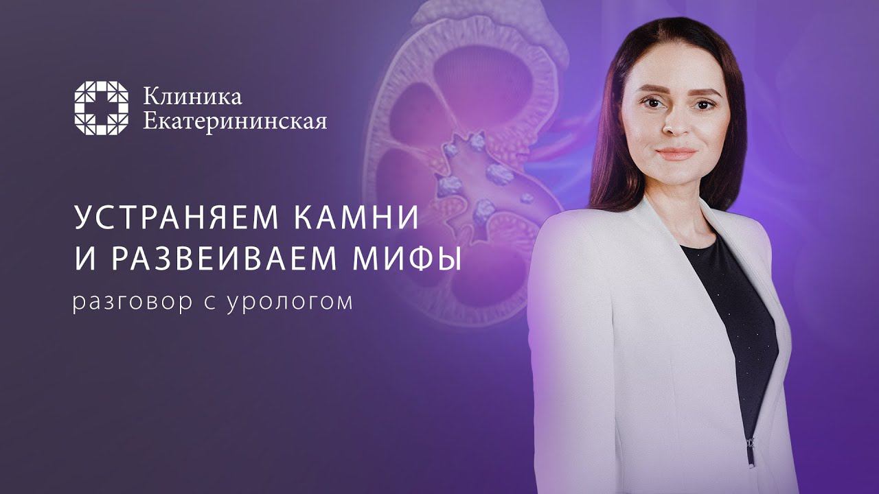 Мочекаменная болезнь, циститы, простатит и аденома простаты: как лечить и предотвратить смотреть онлайн