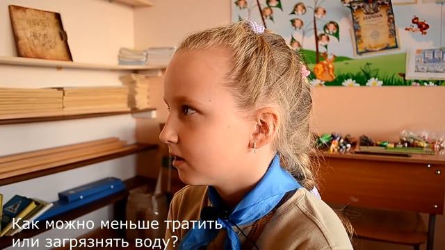 Вода в быту. Что зависит от тебя? смотреть онлайн