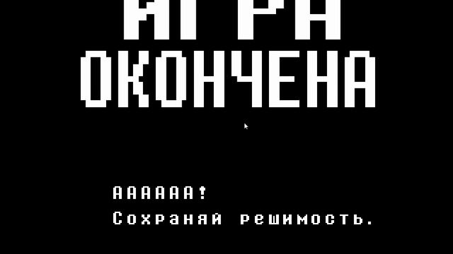 UNDERTALE рыцарь сныцарь смотреть онлайн