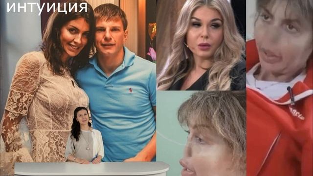 Любовница Аршавина раскрыла шокирующие факты о Казьминой! смотреть онлайн
