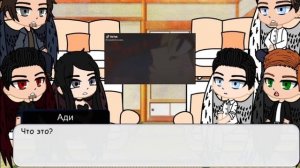 Реакция Секрет небес на прошлую жизнь Вики.(Люси) [Gacha club]