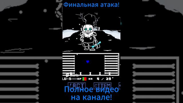 Финальная атака! смотреть онлайн