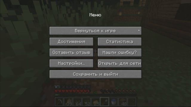 КАК ПОСТРОИТЬ ДОМ ДЕДА-МОРОЗА ЗА 1 ЧАС В МАЙНКРАФТЕ 1.14.4!! Выживание в майнкрафте 1.14.4 смотреть онлайн