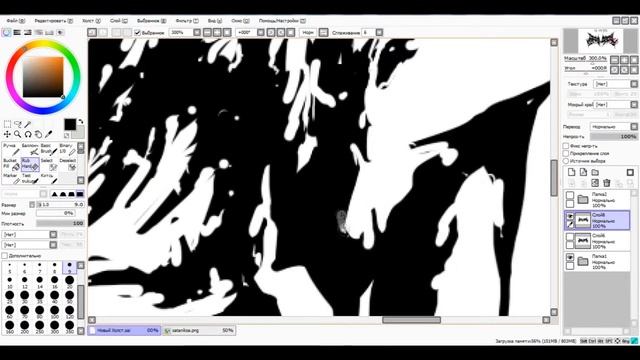 Как рисовать Deathcore Logo / How To Make Deathcore/Death Metal Band Logo Logo Rock Metal Core