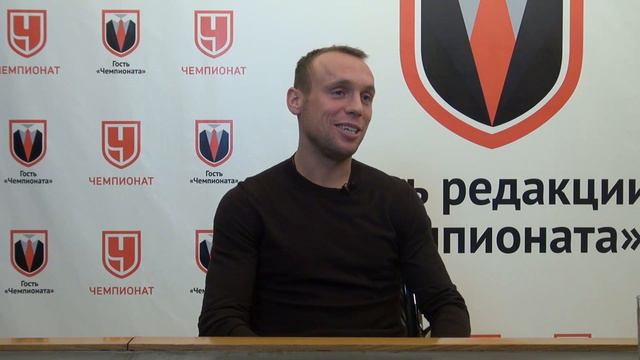 Денис Глушаков про трофеи смотреть онлайн