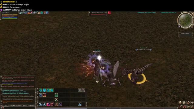 Lineage 2 Asterios ^ cервер Химера смотреть онлайн