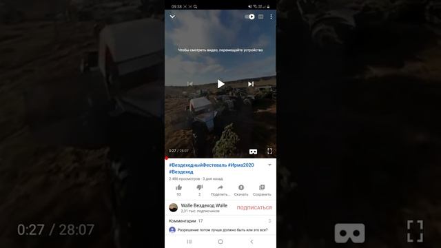 КАК СДЕЛАТЬ ВИДЕО 360 В ХОРОШЕМ КАЧЕСТВЕ. ПРИЯТНОГО ПРОСМОТРА. смотреть онлайн
