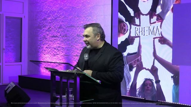 18.11.2023 | Молодежное служение | День рождени "RHEMA" смотреть онлайн