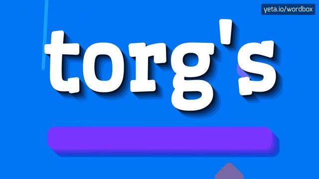 HOW TO SAY TORG'S? #torg's смотреть онлайн