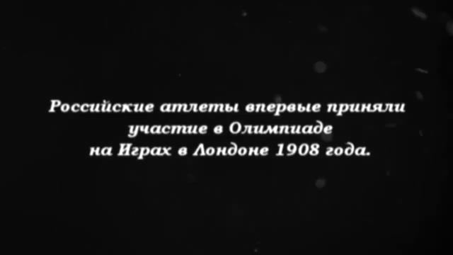 История Олимпийских игр History олимпийские игры в сочи видео