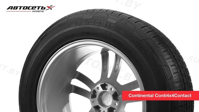 Обзор летней шины Continental Conti4x4Contact ● Автосеть ● смотреть онлайн
