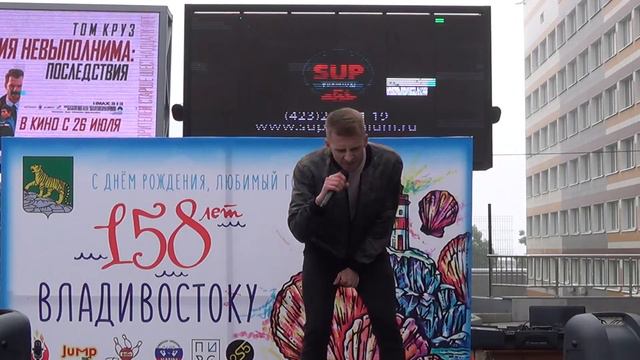 Исполнитель – IVA смотреть онлайн