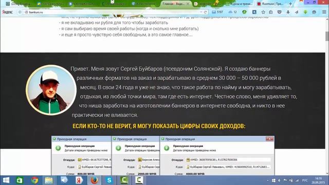 Курсы Рекомендую смотреть онлайн