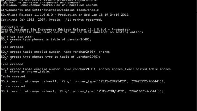 Основы PL/SQL Oracle 11g ч.3 смотреть онлайн