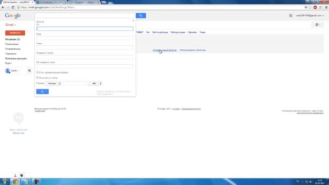 Урок сортировка писем gmail настройки e-mail ящика джимейл почта смотреть онлайн