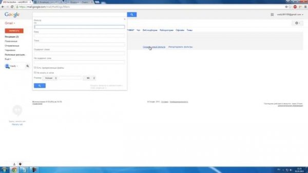 Урок сортировка писем gmail настройки e-mail ящика джимейл почта