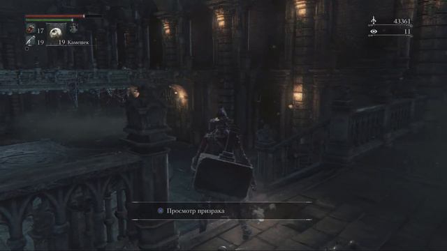 Bloodborne #31 [Безумие] смотреть онлайн
