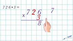 УМНОЖЕНИЕ -ТЕМА  УМНОЖЕНИЕ В СТОЛБИК  УМНОЖЕНИЕ МНОГОЗНАЧНЫХ ЧИСЕЛ НУМЕРАЦИЯ 3 КЛАСС НАЧАЛЬНАЯ ШКОЛ