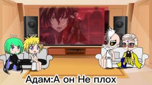 Реакция Повести о конце света на Иссэй Хёдо (Как один из 13)