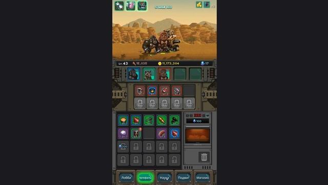 ИЗ ГОЛУБЯ В САМОГО МОЩНОГО МОНСТРА! - World Beast War смотреть онлайн