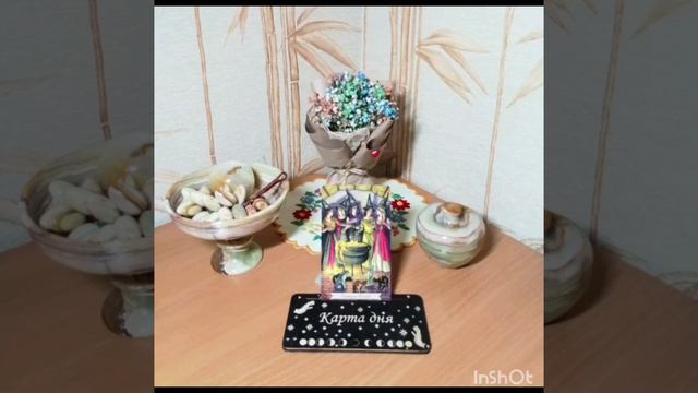 🌪️Карта дня на 12 июня 2024🌪️ смотреть онлайн