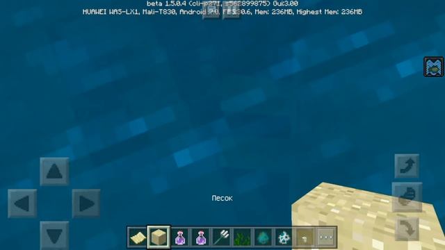 ВЫШЕЛ Minecraft 1.5.0.4, ДОБАВИЛИ ЧЕРЕПАХ + НОВЫЙ ЭФФЕКТ И ПУЗЫРЬКИ! смотреть онлайн