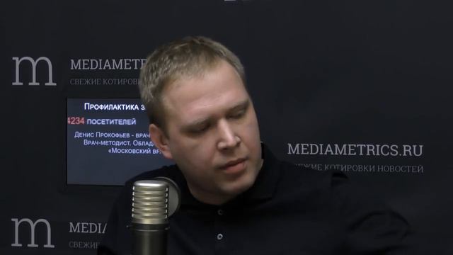 Профилактика заболеваний Крионика как обрести бессмертие смотреть онлайн