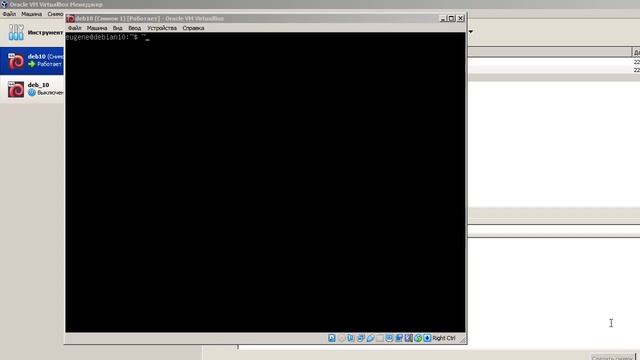 устанавливаем Ssh