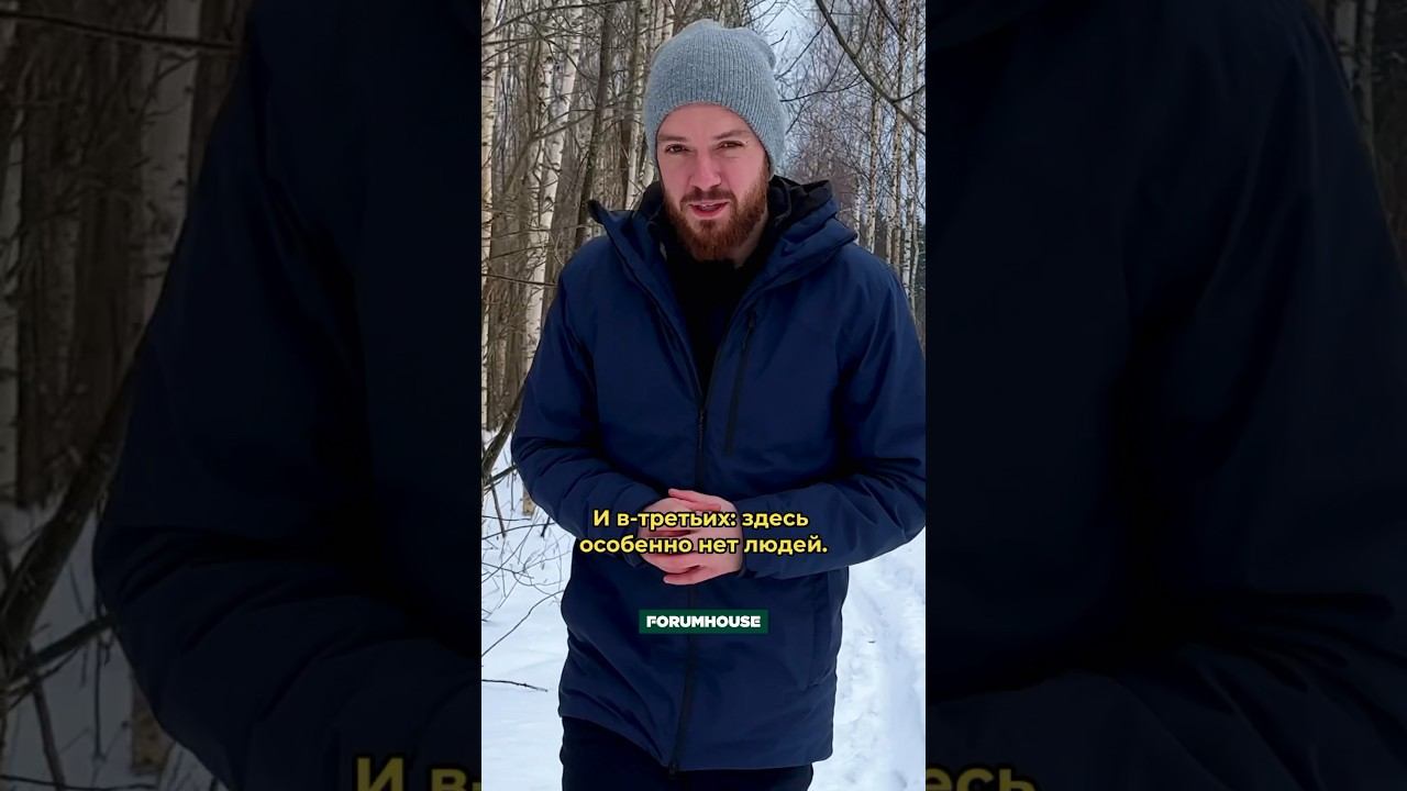 Почему у меня нет забора?! Участок 5 га #лайфхаки #форумхаус #shorts смотреть онлайн